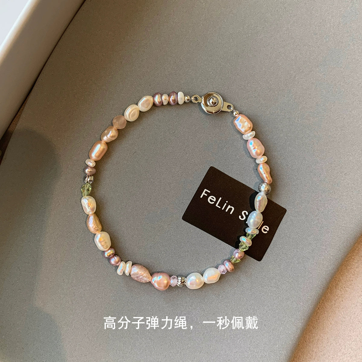 Natural freshwater baroque pearl rainbow dopamine bracelet women's light luxury exquisite niche 2025 new bracelet