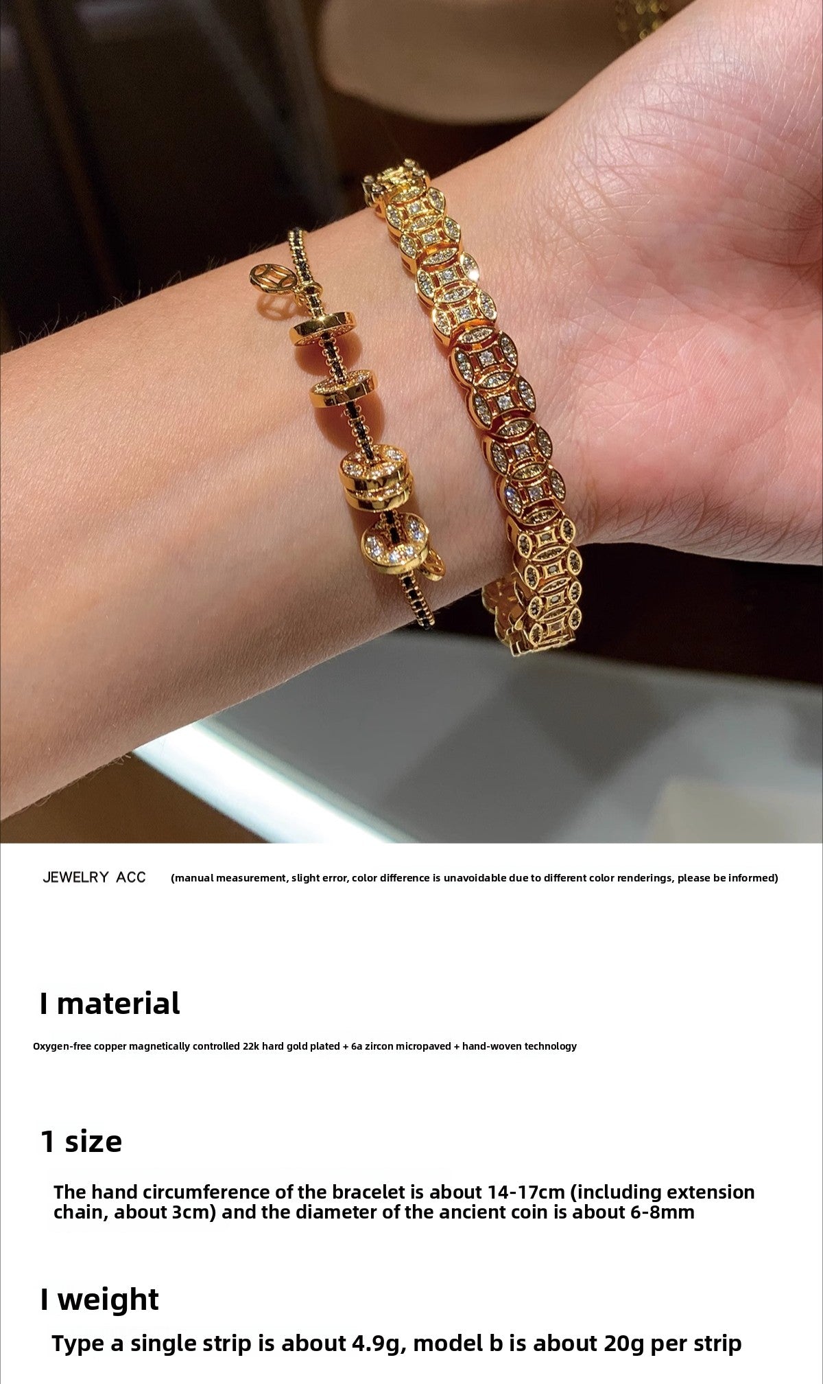 Coiled copper coin bracelet women's light luxury exquisite fashion gold five emperors money Xuanxue Wangcai light luxury high-end bracelet