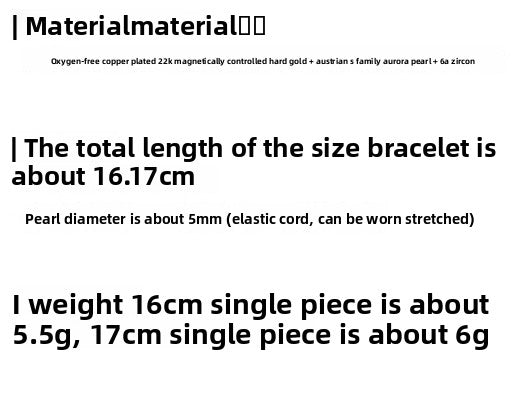 Aurora Maduo, hemp gray Australia white diamond pearl bracelet, girls light luxury exquisite niche 2025 new bracelet.